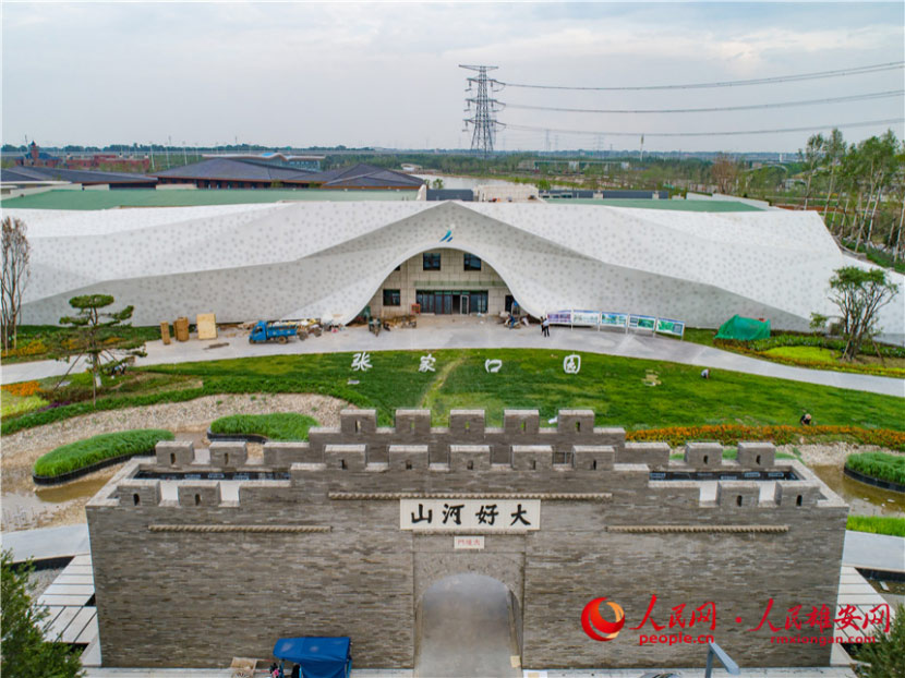 圖為張家口展園。張家口展園以“大好河山張家口、塞上明珠冬奧城”為主題, 打造體育核心功能,體現(xiàn)綠色發(fā)展為核心,突出生態(tài)自然理念。人民雄安網(wǎng) 李兆民攝