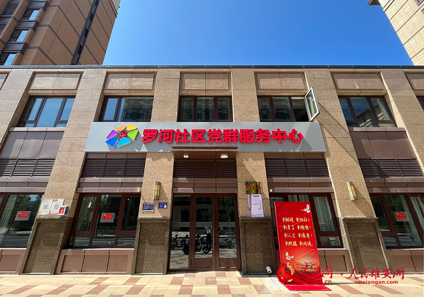 每個(gè)社區(qū)都配有黨群服務(wù)中心，讓群眾辦事“少跑路”。人民網(wǎng)?宋燁文攝