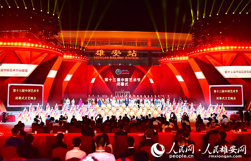 第十三屆中國(guó)藝術(shù)節(jié)閉幕式現(xiàn)場(chǎng)。劉向陽(yáng)攝