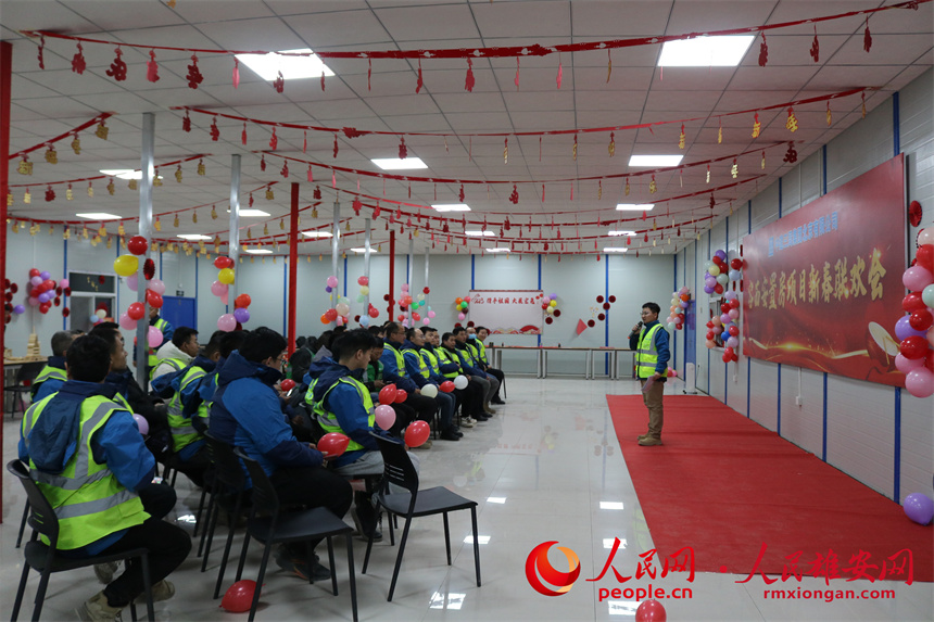 圖為建設(shè)者們組織開展新春聯(lián)歡會。中建三局集團北京有限公司供圖