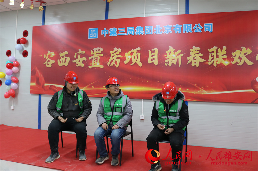 圖為建設(shè)者們組織玩游戲。中建三局集團北京有限公司供圖