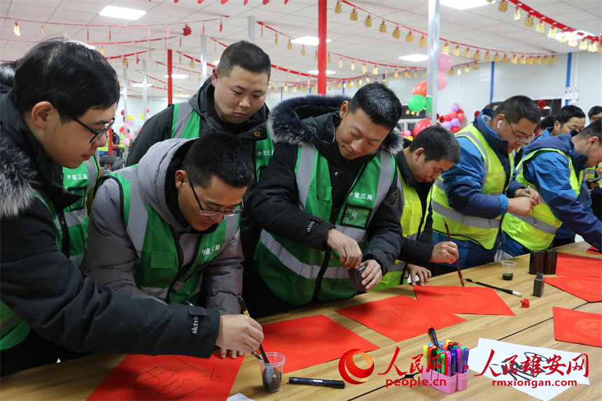 圖為建設(shè)者們組織寫福字。中建三局集團北京有限公司供圖