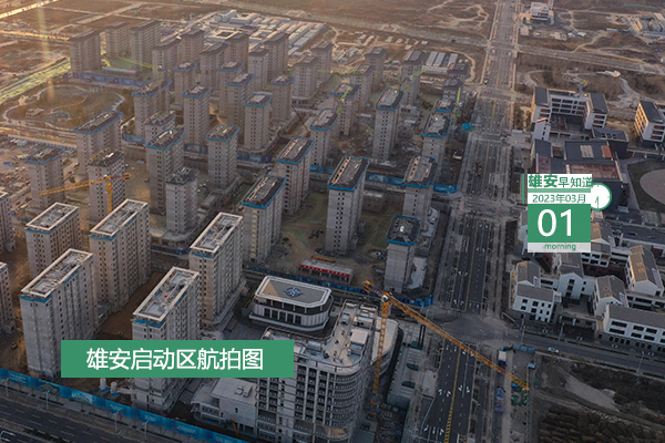                         ●雄安自貿試驗區包括啥？取得了什么成績？有何創新？一圖看懂→●恭喜！雄安50個單位和100名同志獲表彰。●京雄商高鐵建設新進展來了。●今日投運，雄安容西片區首家養老驛站可提供8類服務。●轉擴：容城縣公共資源交易中心搬家了！            