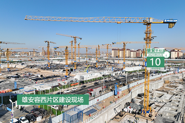                         ●京津冀地區實現首次申領居民身份證“跨省通辦”。●雄安將謀劃建設主題公園和特色旅游項目。●雄安新區衛生健康特色基地建設有新進展。●轉擴！雄安新招聘，8個名額。            