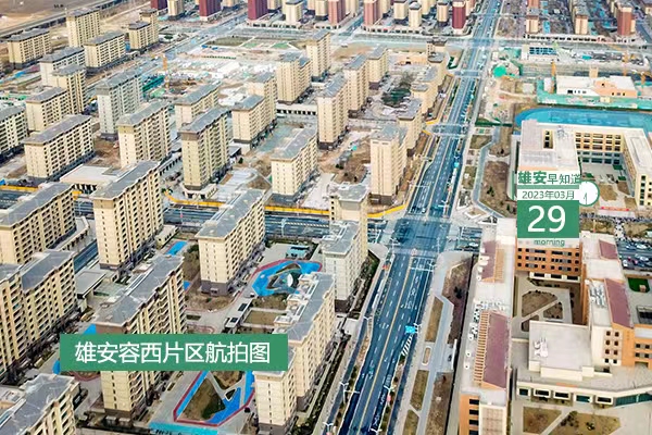                         ●河北支持在雄安疏解高校與相關央企合作組建產業創新發展聯盟。●提供“一站式”港口物流服務，天津港做好雄安“出?？凇?。●“口語化”搜索引擎+“問答式”智能引導，雄安服務升級了。●美景畫卷惹人醉，一起來欣賞雄安春色。            