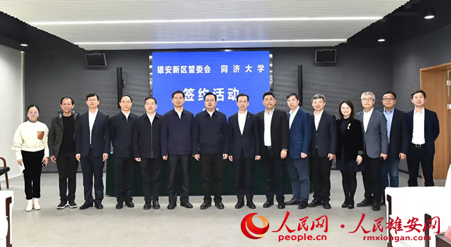 張國華與同濟(jì)大學(xué)校長鄭慶華一行舉行工作座談并出席簽約儀式。劉向陽攝