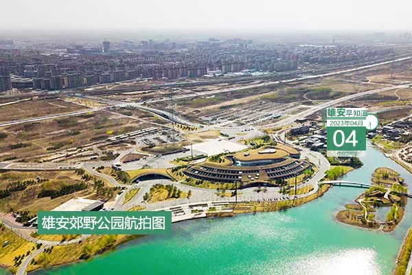                        ●一次性30萬元，雄安將打造工業診斷服務平臺。●每月1-10日，雄才卡可常態化申領了！●省內率先實現，雄安的港澳投資者商事登記更簡化。●雄安這一大獎的作品征集已啟動。  ???            