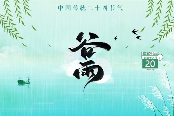             ●河北提出，打造雄安高端軟件產業品牌。●在雄安自貿試驗區可開具北京市營業執照了！●雄安將對在建工程項目開展8類重點檢查。●聽，這是“雄才卡”持有者的心聲。            