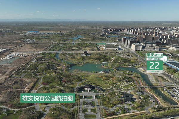                        ●雄安二季度集中開工重點項目43個，總投資268億元。●事關車輛購置稅，雄安發布新公告。●拎包入住、最長免費住7天，雄安為青年人才打造專屬公寓。●在雄安，發現食品安全違法行為，舉報電話是→            