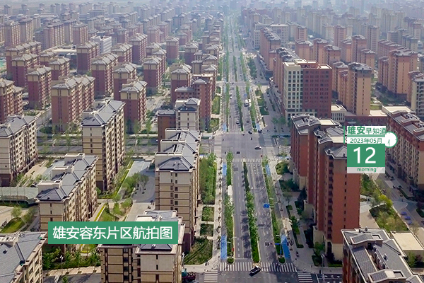                         ●雄安作為北京非首都功能疏解集中承載地作用進一步顯現。●“會發電”的火車站，雄安站每年可減少二氧化碳排放4500噸。●全國首次！雄安實現數字貨幣應用新場景。●雄安高校畢業生專場直播帶崗活動今日啟動。  