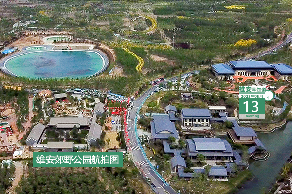                         ●習近平總書記河北雄安新區考察重要講話引發熱烈反響。●雄安昝崗片區對外交通干道基本建成。●雄安首批標志性疏解項目——中國華能總部項目明年將具備總部入駐辦公條件。●第五屆中國綠博會現面向社會征集會徽等設計作品。  