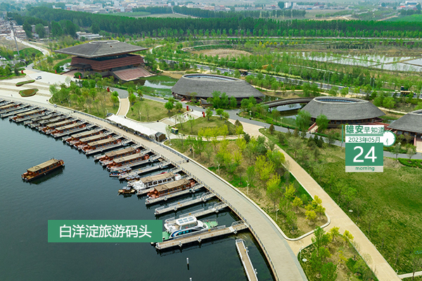                         ●中共河北省委十屆四次全會在石家莊開幕。●雄安自貿試驗區有4項制度創新成果在全國復制推廣。●恢復至46種，雄安野生魚類資源更新。●剛走出校門就堅定地選擇了雄安，來聽聽他的故事。 