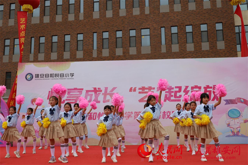 圖為學(xué)生進(jìn)行文藝匯演。雄安容和悅?cè)菪W(xué)供圖