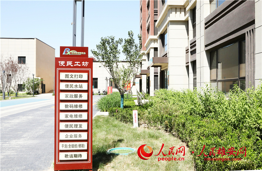 圖為容西片區(qū)龍泉南灣小區(qū)內(nèi)的便民工坊。人民網(wǎng)記者 李雪晴攝