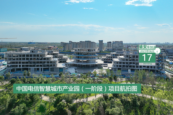                         ●京津冀將聯合組建法律服務團，在雄安新區開展法律服務活動。●雄安已新增地名1177個，其中1012個已有序投入使用。●雄安在新建片區陸續投用配送中心和快遞。●好消息！容城縣19處城市公園綠地全部開放。 