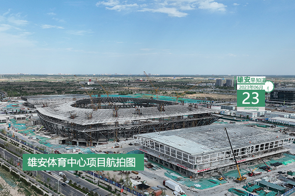                         ●北京中關村：推進科技前沿政策措施和創新試點在雄安先行先試。●北京交通大學等10所高校參加“教育強省雄安論壇”。●辦理提速！雄安推出“人防易地建設‘一鍵式’”政務服務產品。●通知：雄安一大賽注冊、報名延期至6月30日。 