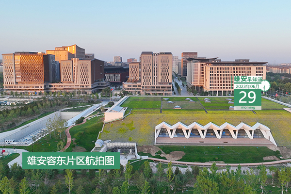                         ●倪岳峰與中國海油中國星網國機集團中儲糧集團公司主要負責同志和相關負責同志舉行工作座談。●雄安第100座開關站投運，位置在容東片區。●“四個數字”帶你快速了解雄安個人養老金。●數字人民幣新應用場景在雄安落地。 
