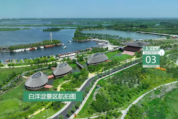                         ●雄安黨工委：推動雄安新區建設發展不斷取得新進展、邁上新臺階。●健全醫療保障制度，雄安發布新《辦法》。●雄安大學園圖書館外幕墻工程全部完成。●雄安3所學校上榜省級榜單。 