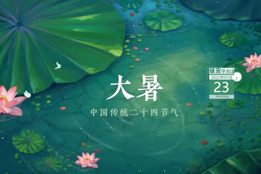                         ●北京：支持朝陽區部分企業向雄安新區疏解轉移。●白洋淀累計實施四期生態清淤工程，共治理魚塘567個。●祝賀！雄安新區1縣7村獲省級試點。●雄安安新選聘27名高中骨干教師。 