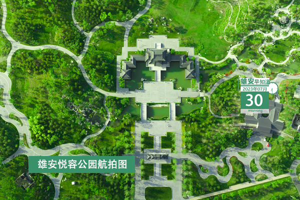                         ●張國華：新區各級各部門要始終把創新作為重中之重。●雄安與北京建立工作聯動機制。●雄安吸納京津技術合同成交額達91.84億元，占河北成交總額的近1/4。●雄安新區首家生態司法保護教育基地落地安新。 