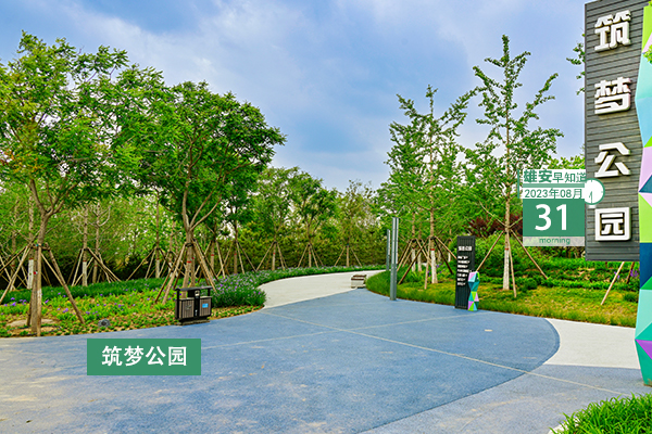                         ●中國星網易聯供應鏈有限公司、中國星網共享服務有限公司落地雄安。●中國質量認證中心為雄安集團頒發三體系認證證書。●雄安新區中關村科技園揭牌。●最新！雄安人力招聘若干人。 
