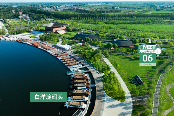                         ●雄安疏解人員住房公積金租房提取政策將對標北京實施。●雄安新區一項目被列入北方防沙帶工程。●河北“三支一扶”調劑補錄招募，雄安有5個崗位。●雄安雄縣4部門招聘31名勞務派遣人員。 
