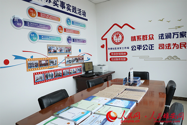 隆化縣存瑞社區(qū)法官工作站一角。人民網(wǎng)記者 王紅攝