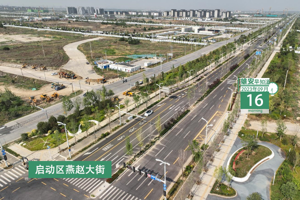                         ●張國華：讓更多高端高新要素資源集聚雄安。●32家央企施工總承包企業二三級在雄安注冊并取得施工總承包一級資質。●雄安新區啟動區金融島片區兩宗地掛牌成交。●雄安人力公司招聘90人。 