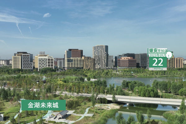                         ●總投資593億元，雄安四季度重點項目集中開工。●官宣，雄安新區執行“認房不認貸”政策。●雄安新區雄縣發布最新人事任免。●祝賀，雄安一部門榮獲省級榮譽。 
