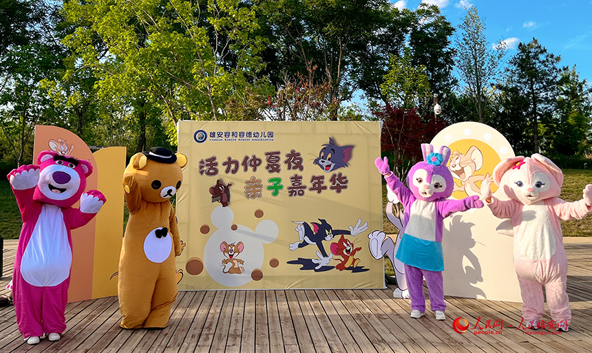 活動(dòng)現(xiàn)場。人民網(wǎng)記者 李兆民攝
