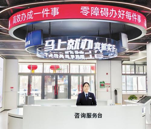 日前，雄安新區政務服務中心咨詢服務臺工作人員迎接辦事群眾的到來。 本報記者 曹錚攝