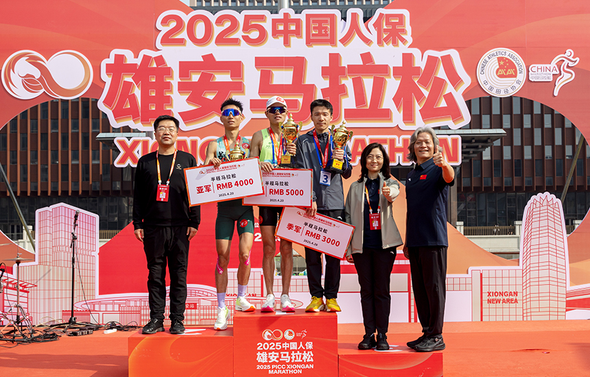 2025雄安馬拉松男子組半程馬拉松頒獎(jiǎng)儀式。齊鑫攝