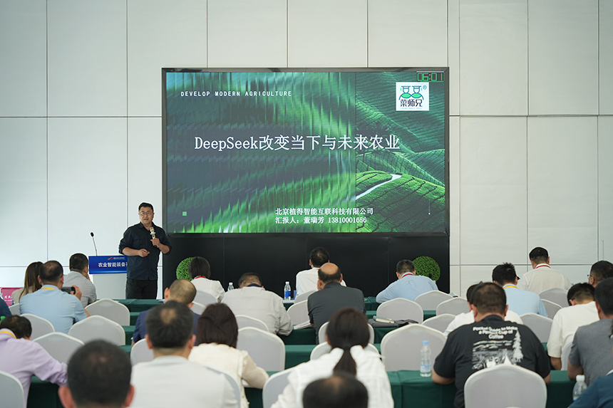 線下路演現場。雄安未來之城場景匯組委會供圖