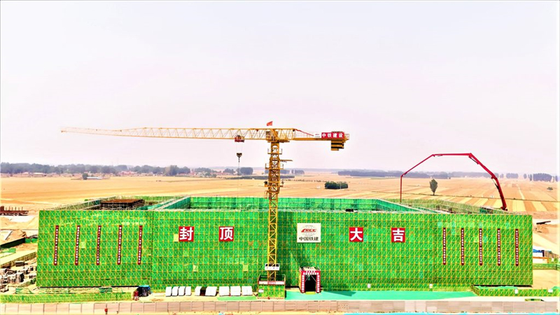 望都北站建設現場。資料圖