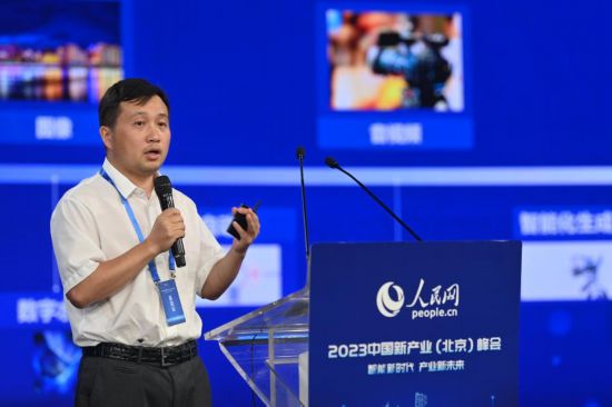 人民中科研究院院長(zhǎng)、首席科學(xué)家李兵發(fā)表主旨演講。人民網(wǎng)記者 于凱攝